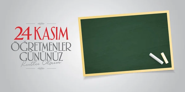 トルコ教師日 ビルボード 希望カード デザインです トルコ語 日幸せな教師の日 Kasim Ogretmenler Gununuz Kutlu — ストックベクタ