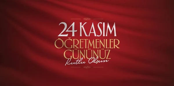 11月24日土耳其教师节 广告牌 愿望卡设计 土耳其语 11月24日 教师节快乐 Kasim Ogretmenler Gununuz Kutlu — 图库矢量图片