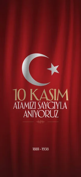 Noviembre Aniversario Del Día Muerte Mustafa Kemal Ataturk Día Conmemorativo — Vector de stock