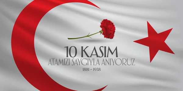 Kasım Mustafa Kemal Atatürk Ölüm Günü Yıldönümü Atatürk Anma Günü — Stok Vektör