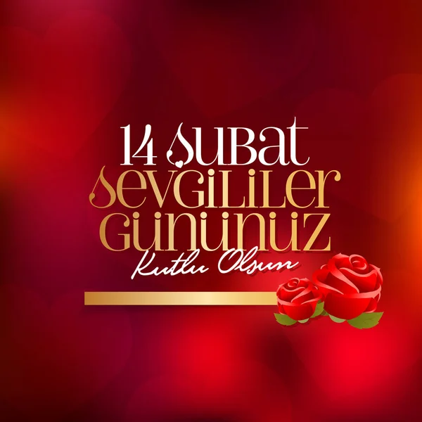 February Valentine Day Celebration Turkish Subat Sevgililer Gununuz Kutlu Olsun — стоковый вектор