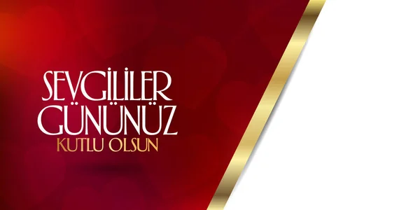 日バレンタインの日のお祝い トルコ語 Subat Sevgililer Gununuz Kutlu Olsun ビルボード ソーシャル メディア — ストックベクタ