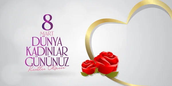 ハッピー国際女性の日のお祝い ビルボード ポスター 社会的なメディア グリーティング カード テンプレート トルコ語 マート ドゥーニャ — ストックベクタ