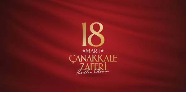 18 Mart 1915 günü Türk ulusal tatil Osmanlı Çanakkale zafer anıtı. Billboard, afiş, sosyal medya, tebrik kartı şablonu. (Türkçe: 18 Mart Çanakkale Zaferi Kutlu Olsun)