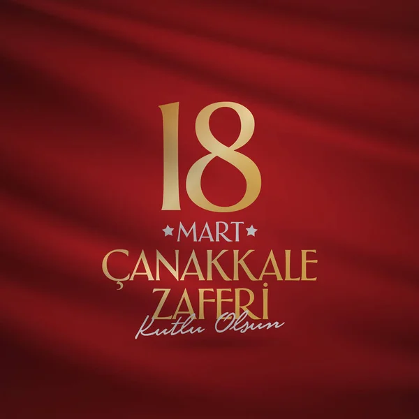 Török Nemzeti Ünnep Március 1915 Nap Törökök Canakkale Victory Monument — Stock Vector