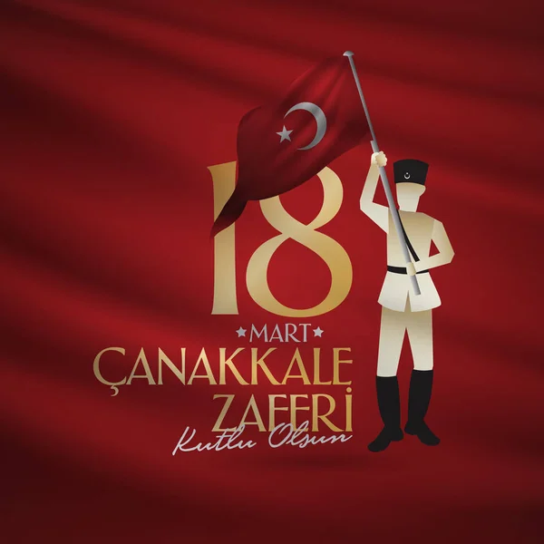 Mart 1915 Günü Türk Ulusal Tatil Osmanlı Çanakkale Zafer Anıtı — Stok Vektör