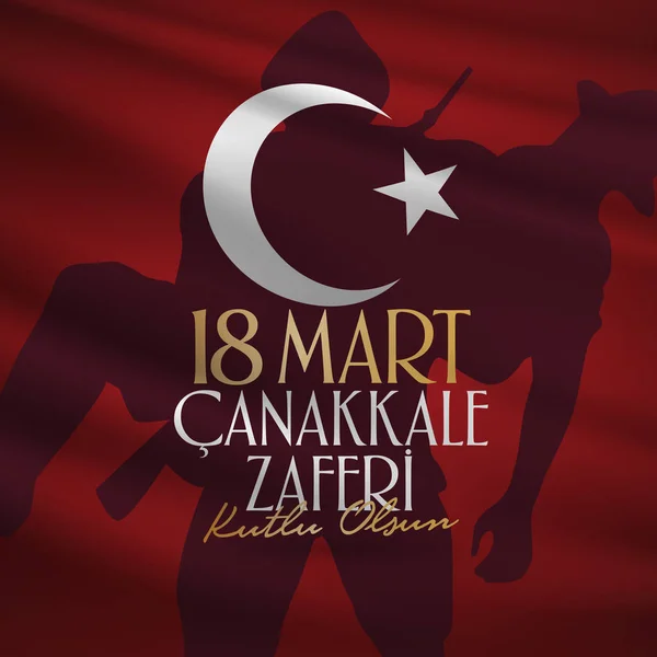18 Mart 1915 günü Türk ulusal tatil Osmanlı Çanakkale zafer anıtı. Billboard, afiş, sosyal medya, tebrik kartı şablonu. (Türkçe: 18 Mart Çanakkale Zaferi Kutlu Olsun)