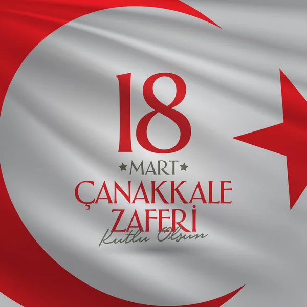 18 Mart 1915 günü Türk ulusal tatil Osmanlı Çanakkale zafer anıtı. Billboard, afiş, sosyal medya, tebrik kartı şablonu. (Türkçe: 18 Mart Çanakkale Zaferi Kutlu Olsun)