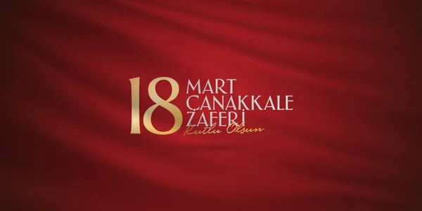 18 Mart 1915 günü Türk ulusal tatil Osmanlı Çanakkale zafer anıtı. Billboard, afiş, sosyal medya, tebrik kartı şablonu. (Türkçe: 18 Mart Çanakkale Zaferi Kutlu Olsun)