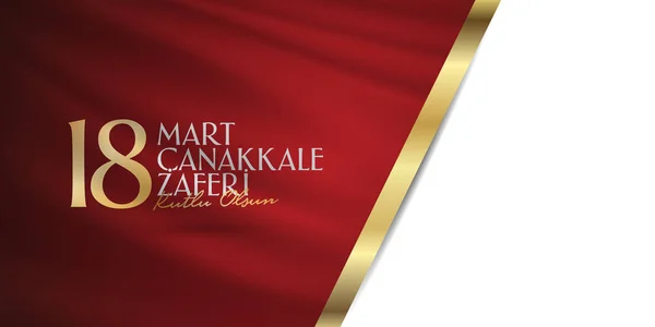 18 Mart 1915 günü Türk ulusal tatil Osmanlı Çanakkale zafer anıtı. Billboard, afiş, sosyal medya, tebrik kartı şablonu. (Türkçe: 18 Mart Çanakkale Zaferi Kutlu Olsun)