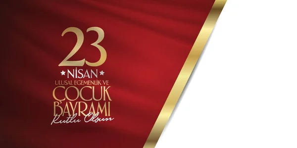 23 Nisan Ulusal egemenlik ve çocuk gün. Billboard, afiş, sosyal medya, tebrik kartı şablonu. (Türkçe: 23 Nisan Ulusal Egemenlik ve Cocuk Bayrami Kutlu Olsun.)