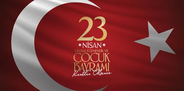 23 Nisan Ulusal egemenlik ve çocuk gün. Billboard, afiş, sosyal medya, tebrik kartı şablonu. (Türkçe: 23 Nisan Ulusal Egemenlik ve Cocuk Bayrami Kutlu Olsun.)