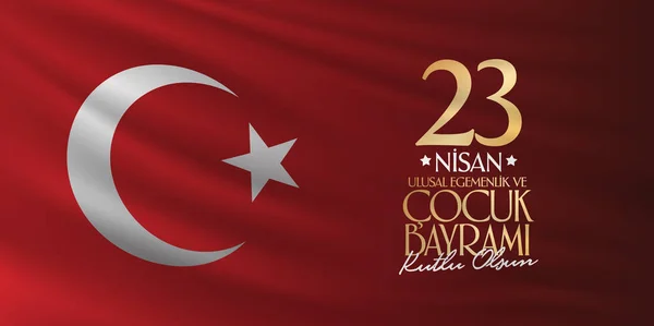 23 Nisan Ulusal egemenlik ve çocuk gün. Billboard, afiş, sosyal medya, tebrik kartı şablonu. (Türkçe: 23 Nisan Ulusal Egemenlik ve Cocuk Bayrami Kutlu Olsun.)