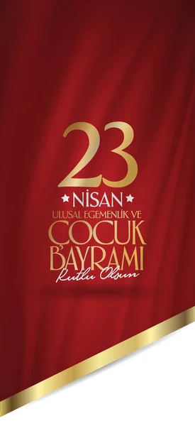 23 Nisan Ulusal egemenlik ve çocuk gün. Billboard, afiş, sosyal medya, tebrik kartı şablonu. (Türkçe: 23 Nisan Ulusal Egemenlik ve Cocuk Bayrami Kutlu Olsun.)