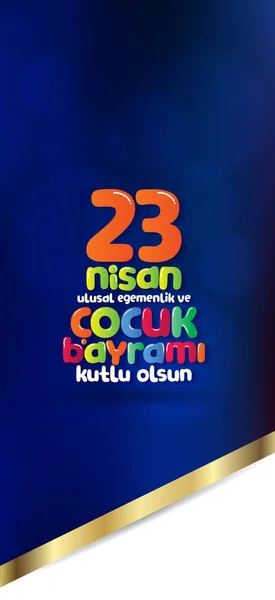 23 Nisan Ulusal egemenlik ve çocuk gün. Billboard, afiş, sosyal medya, tebrik kartı şablonu. (Türkçe: 23 Nisan Ulusal Egemenlik ve Cocuk Bayrami Kutlu Olsun.)