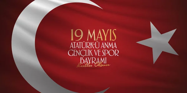 Mayıs Atatürk Anma Gençlik Spor Bayramı Billboard Poster Sosyal Medya — Stok Vektör