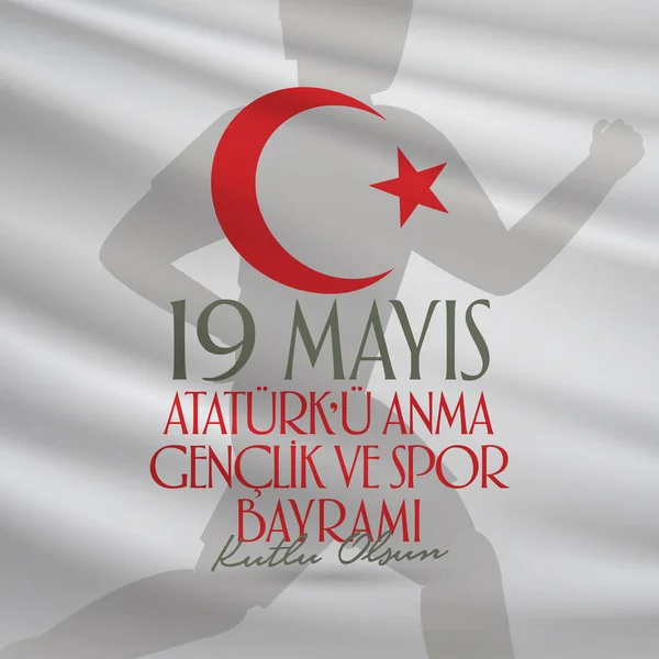 19 Mayıs Atatürk'ü Anma, Gençlik ve Spor Bayramı. Billboard, Poster, Sosyal Medya, Tebrik Kartı şablonu. (Türkçe: 19 Mayis Atatürk'ü Anma, Gençlik ve Spor Bayrami Kutlu Olsun.)