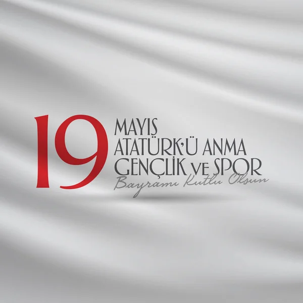 19 Mayıs Atatürk'ü Anma, Gençlik ve Spor Bayramı. Billboard, Poster, Sosyal Medya, Tebrik Kartı şablonu. (Türkçe: 19 Mayis Atatürk'ü Anma, Gençlik ve Spor Bayrami Kutlu Olsun.)