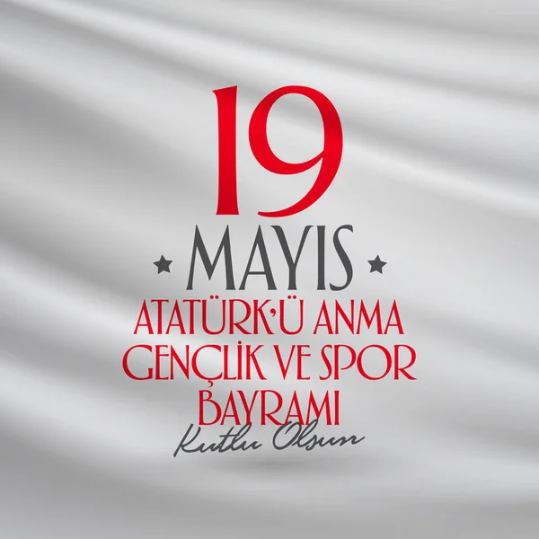 May 19 Commemoration of Ataturk, Youth and Sports Day. Billboard, Poster, Social Media, Greeting Card template. (Turkish: 19 Mayis Ataturk\'u Anma, Genclik ve Spor Bayrami Kutlu Olsun.)