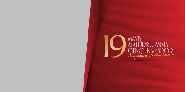 19 Mayıs Atatürk'ü Anma, Gençlik ve Spor Bayramı. Billboard, Poster, Sosyal Medya, Tebrik Kartı şablonu. (Türkçe: 19 Mayis Atatürk'ü Anma, Gençlik ve Spor Bayrami Kutlu Olsun.)