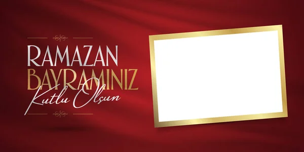 Ramazan Bayramin Kutlu Olsun Müslüman Cemaati Ramazan Kutsal Ayı Billboard — Stok Vektör