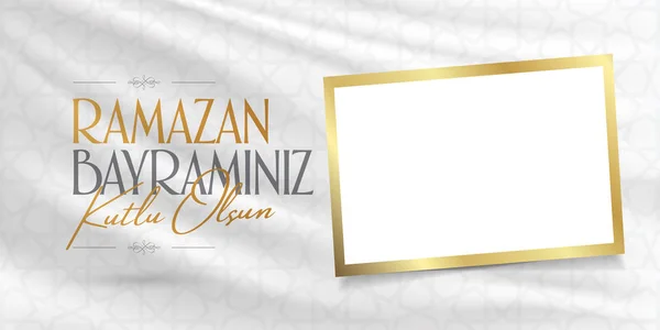 Ramazan Bayramin Kutlu Olsun) Müslüman cemaati Ramazan 'ın kutsal ayı. Billboard, Poster, Sosyal Medya, Tebrik Kartı şablonu. 