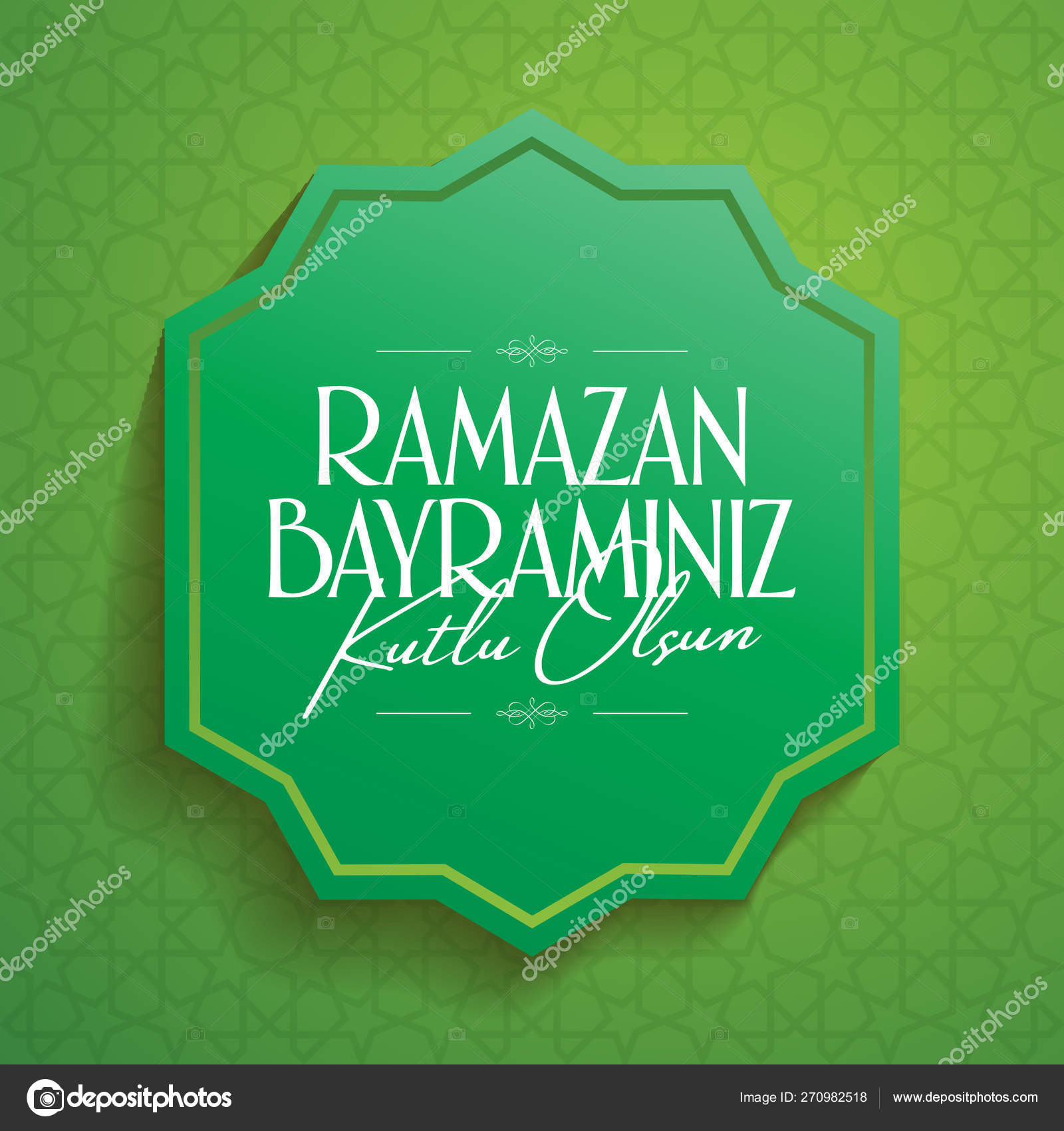 ramazan bayramin kutlu olsun musluman cemaati ramazan kutsal ayi billboard vektorel cizim c aytekinirfan hotmail com vektorel 270982518
