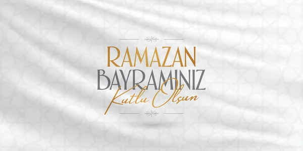 Ramazan Bayramin Kutlu Olsun) Müslüman cemaati Ramazan 'ın kutsal ayı. Billboard, Poster, Sosyal Medya, Tebrik Kartı şablonu. 