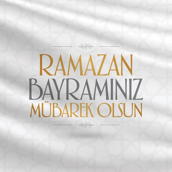 Eid Fitr Mubarakイスラム教徒の饗宴挨拶 トルコ語 Ramazan Bayraminiz Mubarek Olsun イスラム教徒コミュニティRamazanの聖なる月 ビルボード — ストックベクタ