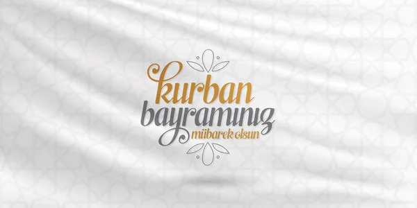 Fedakarlık Bayramı (bayram al-Adha mübarek) fedakârlık ziyafeti (Türkçe: Kurban Bayramınız mubarek olsun) Müslüman toplumun kutsal günleri. Billboard, poster, sosyal medya, tebrik kartı Templ