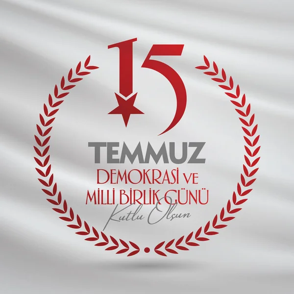 Türk tatil demokrasi ve Milli birlik gunu 15 Temmuz. Türkçe 'den tercüme: Türkiye 'nin demokrasi ve ulusal birlik günü, 15 Temmuz 'da Gaziler ve Şehitler. Tatile. Vektör etiket rozeti.
