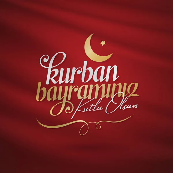 Fedakârlık ziyafeti (bayram al-Adha mübarek) (Türkçe: Kurban Bayramınız kutlu olsun) Müslüman toplumun kutsal günleri. Billboard, poster, sosyal medya, tebrik kartı şablonu.