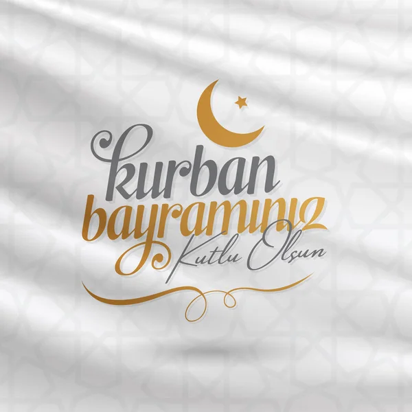 Fedakârlık ziyafeti (bayram al-Adha mübarek) (Türkçe: Kurban Bayramınız kutlu olsun) Müslüman toplumun kutsal günleri. Billboard, poster, sosyal medya, tebrik kartı şablonu.