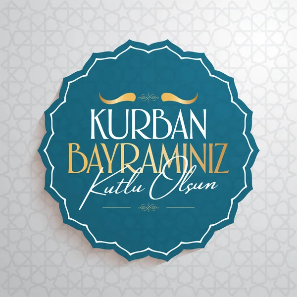 Fedakârlık ziyafeti (bayram al-Adha mübarek) (Türkçe: Kurban Bayramınız kutlu olsun) Müslüman toplumun kutsal günleri. Billboard, poster, sosyal medya, tebrik kartı şablonu.