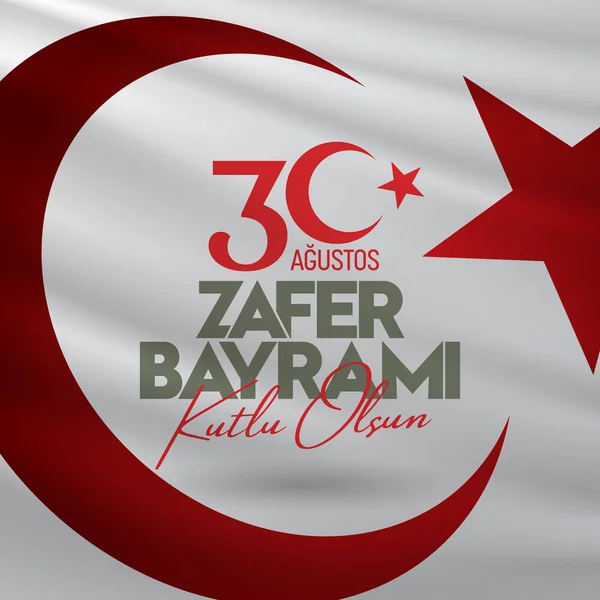 30 Ağustos Zafer Bayrami Zafer Günü Türkiye. Tercümesi: 30 Ağustos 'ta Türkiye' de zafer ve Ulusal Gün kutlandı. (Türkçe: 30 Agustos Zafer Bayrami Kutlu Olsun) Tebrik kartı şablonu.