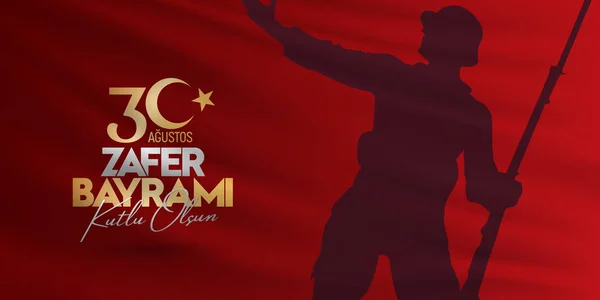 30 Ağustos Zafer Bayrami Zafer Günü Türkiye. Tercümesi: 30 Ağustos 'ta Türkiye' de zafer ve Ulusal Gün kutlandı. (Türkçe: 30 Agustos Zafer Bayrami Kutlu Olsun) Tebrik kartı şablonu.