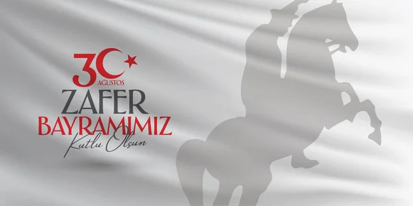 30 Ağustos Zafer Bayrami Zafer Günü Türkiye. Tercümesi: 30 Ağustos 'ta Türkiye' de zafer ve Ulusal Gün kutlandı. (Türkçe: 30 Agustos Zafer Bayrami Kutlu Olsun) Tebrik kartı şablonu.