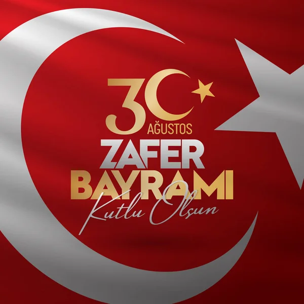 30 Ağustos Zafer Bayrami Zafer Günü Türkiye. Tercümesi: 30 Ağustos 'ta Türkiye' de zafer ve Ulusal Gün kutlandı. (Türkçe: 30 Agustos Zafer Bayrami Kutlu Olsun) Tebrik kartı şablonu.