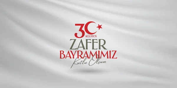 30 Ağustos Zafer Bayrami Zafer Günü Türkiye. Tercümesi: 30 Ağustos 'ta Türkiye' de zafer ve Ulusal Gün kutlandı. (Türkçe: 30 Agustos Zafer Bayrami Kutlu Olsun) Tebrik kartı şablonu.