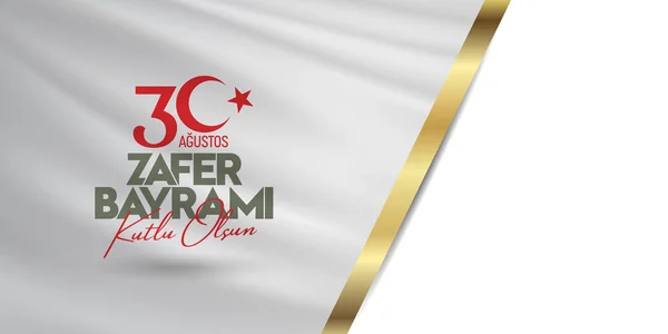 30 Ağustos Zafer Bayrami Zafer Günü Türkiye. Tercümesi: 30 Ağustos 'ta Türkiye' de zafer ve Ulusal Gün kutlandı. (Türkçe: 30 Agustos Zafer Bayrami Kutlu Olsun) Tebrik kartı şablonu.