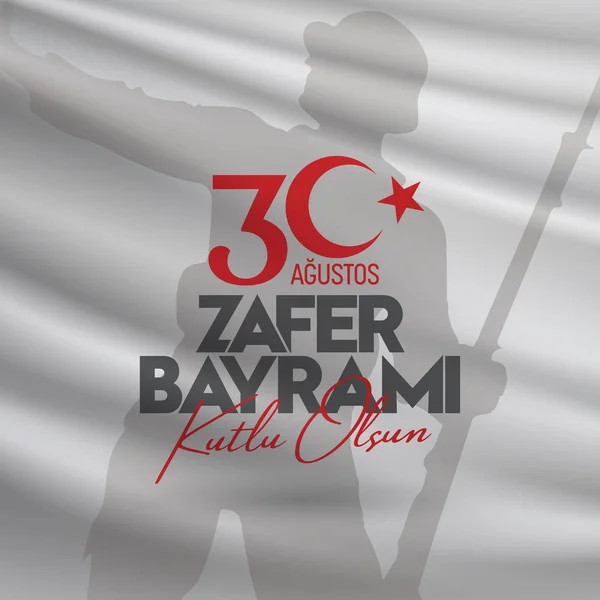 30 Ağustos Zafer Bayrami Zafer Günü Türkiye. Tercümesi: 30 Ağustos 'ta Türkiye' de zafer ve Ulusal Gün kutlandı. (Türkçe: 30 Agustos Zafer Bayrami Kutlu Olsun) Tebrik kartı şablonu.