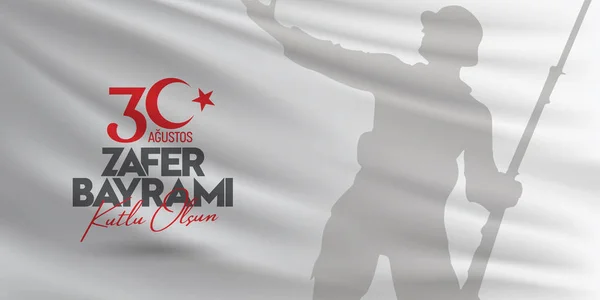 30 Ağustos Zafer Bayrami Zafer Günü Türkiye. Tercümesi: 30 Ağustos 'ta Türkiye' de zafer ve Ulusal Gün kutlandı. (Türkçe: 30 Agustos Zafer Bayrami Kutlu Olsun) Tebrik kartı şablonu.
