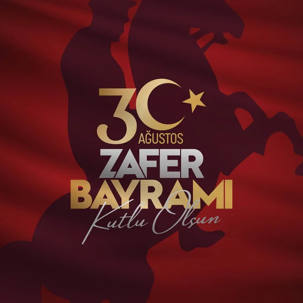 30 Ağustos Zafer Bayrami Zafer Günü Türkiye. Tercümesi: 30 Ağustos 'ta Türkiye' de zafer ve Ulusal Gün kutlandı. (Türkçe: 30 Agustos Zafer Bayrami Kutlu Olsun) Tebrik kartı şablonu.