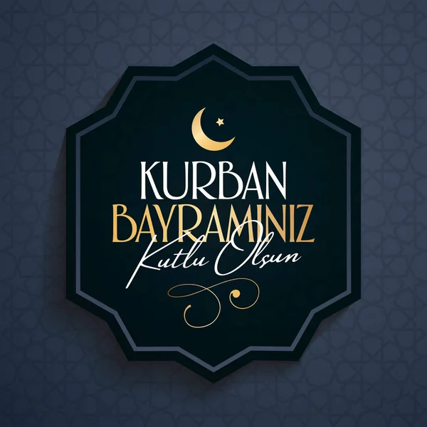 Fedakârlık ziyafeti (bayram al-Adha mübarek) (Türkçe: Kurban Bayramınız kutlu olsun) Müslüman toplumun kutsal günleri. Billboard, poster, sosyal medya, tebrik kartı şablonu.