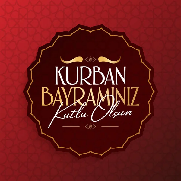 Fedakârlık ziyafeti (bayram al-Adha mübarek) (Türkçe: Kurban Bayramınız kutlu olsun) Müslüman toplumun kutsal günleri. Billboard, poster, sosyal medya, tebrik kartı şablonu.