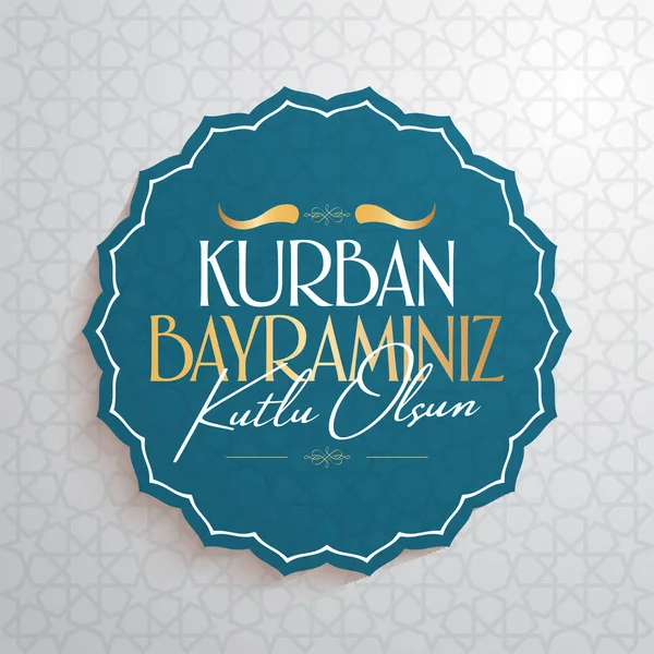 Feast Sacrifice Greeting Eid Adha Mubarak Turkish Kurban Bayraminiz Kutlu — Stock Vector
