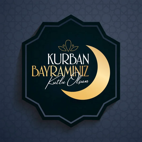 Fedakârlık ziyafeti (bayram al-Adha mübarek) (Türkçe: Kurban Bayramınız kutlu olsun) Müslüman toplumun kutsal günleri. Billboard, poster, sosyal medya, tebrik kartı şablonu.