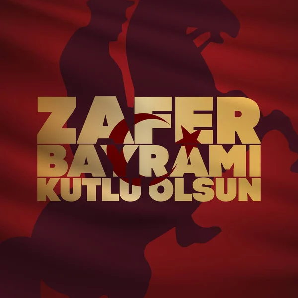 30 Ağustos Zafer Bayrami Zafer Günü Türkiye. Tercümesi: 30 Ağustos 'ta Türkiye' de zafer ve Ulusal Gün kutlandı. (Türkçe: 30 Agustos Zafer Bayrami Kutlu Olsun) Tebrik kartı şablonu.