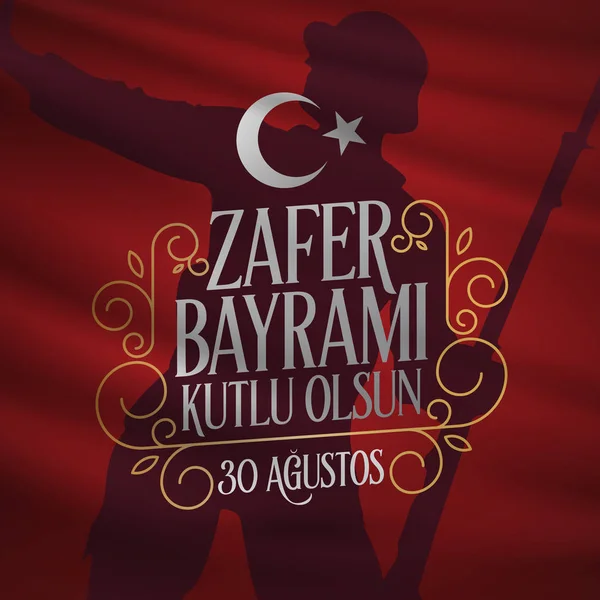 30 Ağustos Zafer Bayrami Zafer Günü Türkiye. Tercümesi: 30 Ağustos 'ta Türkiye' de zafer ve Ulusal Gün kutlandı. (Türkçe: 30 Agustos Zafer Bayrami Kutlu Olsun) Tebrik kartı şablonu.