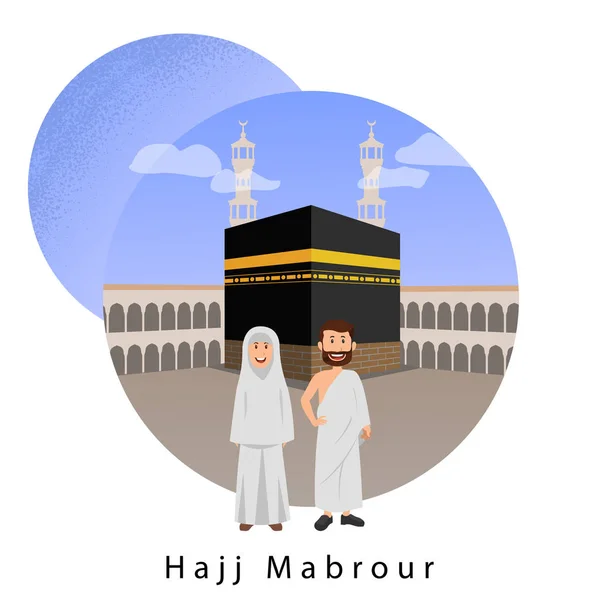 Mabrour Листівки Ілюстрація Ісламського Паломництво — стоковий вектор